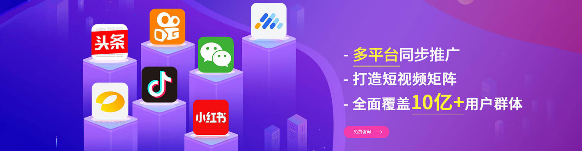 绥宁sem专员