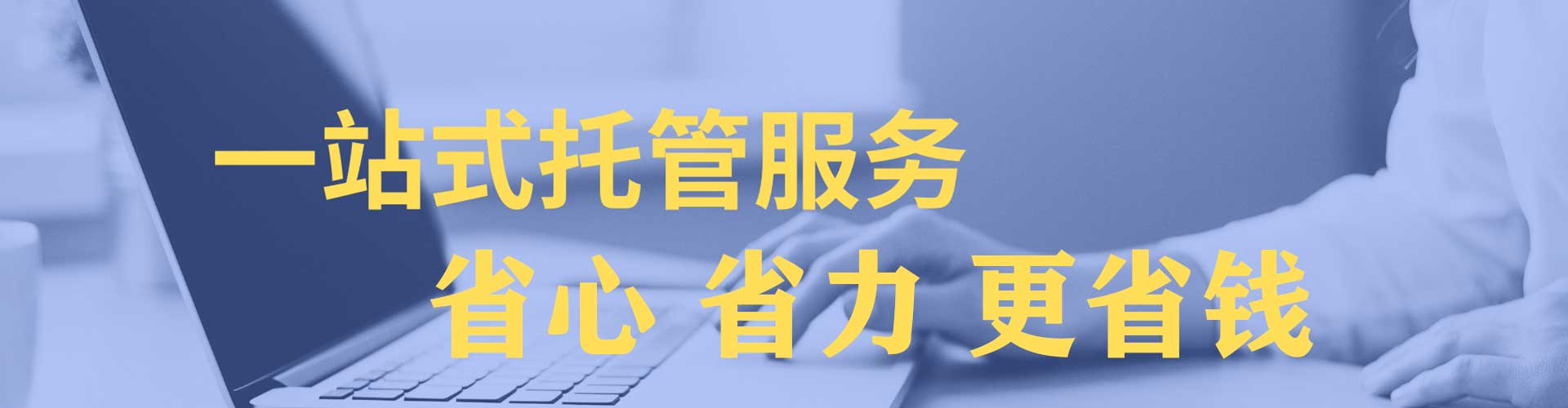 绥宁百度代理开户
