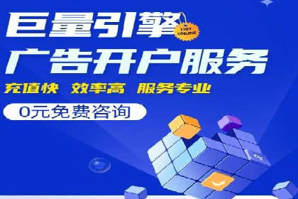 包年推广新篇章：百度竞价的多维度应用案例