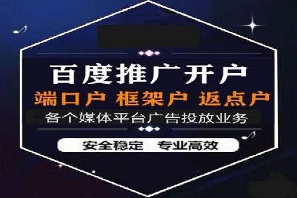 微博信息流在突发事件中的传播效率