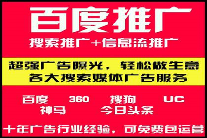 百度推广收费标准调整：案例分析与应对策略